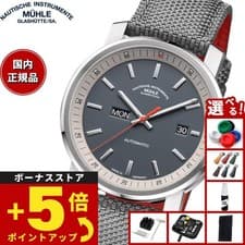 Muhle Glashutte 29er Tag/Datum DayDate 42.4mm M1-25-34-NB Automatic Men's Watch