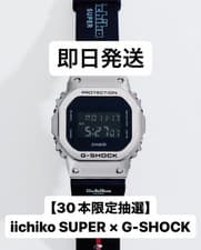 CASIO G-SHOCK GM-5600U-1JF Authentic Used Limited 30 Worldwide