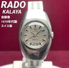 [Rare] RADO KALAYA Date automatic volume 1970s Swiss made
