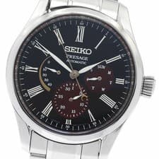 Seiko Presage SARW045 Limited Lacquer Sandalwood Power Watch Used