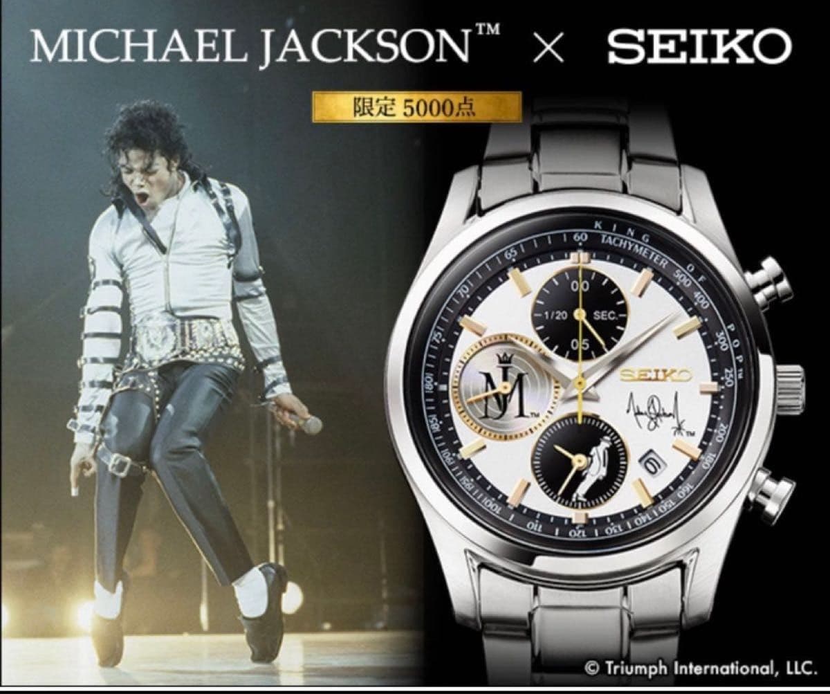 SEIKO Michael Jackson Watch Limited 5000 New Unopened Rare Japan Chronograph