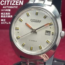 Citizen 1973 Automatic 17J Watch Stainless Parawater Genuine Crystal Replacement
