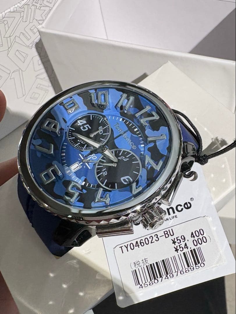 Tendence Gulliver Round CAMO Watch New Unused Camouflage Dial Casual