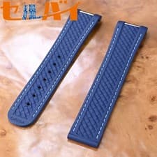 Omega Seamaster Aqua Terra Rubber Strap 21mm New From Japan