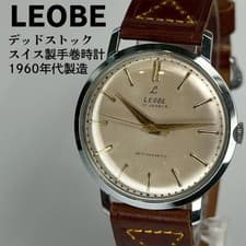 LEOBE Swiss Hand-Wound Watch 60s Dead Stock with Brand Belt