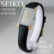 Seiko Credor 6730-5720 Women's Quartz Rectangular Silver Dial Used Watch From J