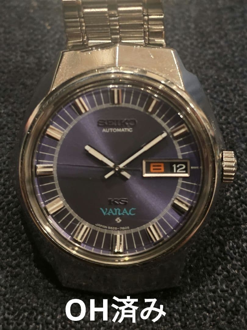 KING SEIKO Vanac 5626-7150 Men's Watch