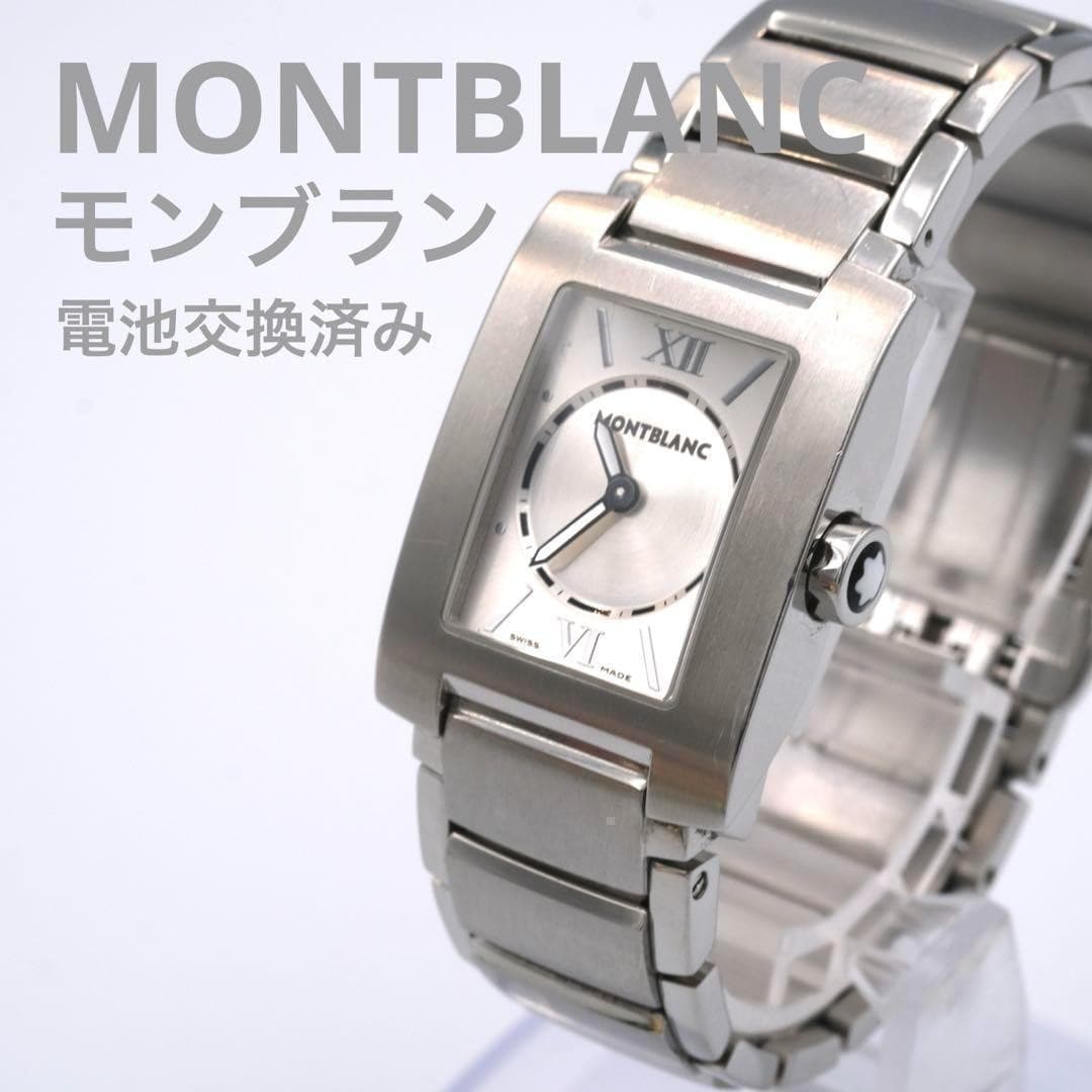MONTBLANC Ladies Watch Square