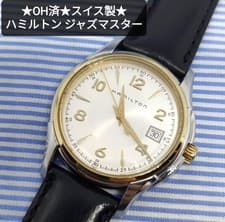 Hamilton Jazzmaster Gent Quartz Watch Stainless Steel Black Leather Rare