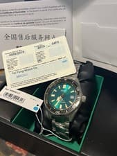 Seiko Limited Edition Emerald Green 62MAS Prospex Diver's Men's Watch SPB081J1