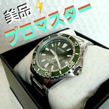CITIZEN Promaster BN0199-53X Diver Watch 1.75in Case 6.69-7.09in Wrist Green