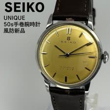 SEIKO UNIQUE Hand Winding Watch Vintage Timepiece Gold Dial 1950s Classic