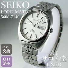 SEIKO LORD MATIC 5606 7140 Automatic Men's Dress Watch Silver Dial