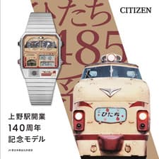 CITIZEN Ana-Digi Temp JG2149-63W 140th Anniversary Watch Ueno Station Hitachi