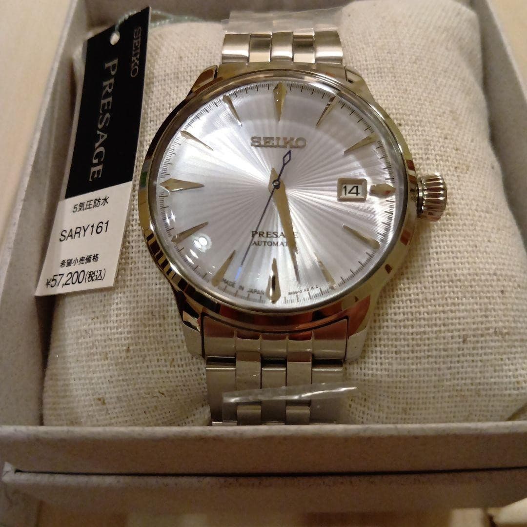 Brand New and  SEIKO PRESAGE SARY161 automatic wristwatch