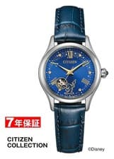 [Brand New] CITIZEN "Disney FANTASIA" Limited Edition (300 units) PR1040-02L