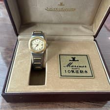 Jaeger-LeCoultre Mariner Two Tone Octagon Watch Gold Silver Unisex Vintage w/Box