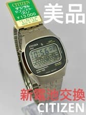 Dunhill Londinium Watch Silver Battery Replaced Authentic Collectible