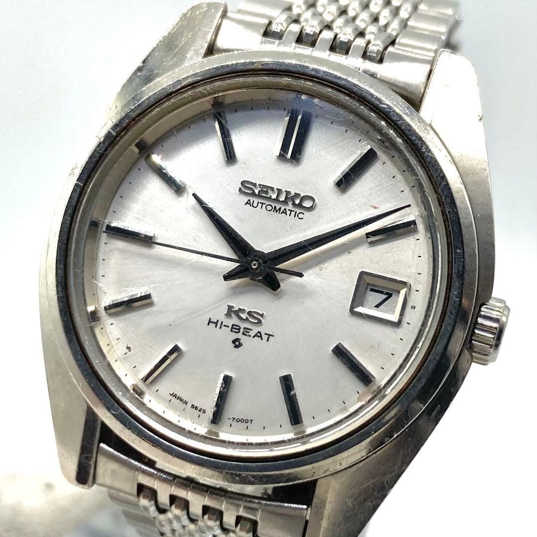 King Seiko Hi-Beat KS Medalion 5625-7000 Automatic Wristwatch 36.6mm Working
