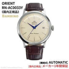 Orient Classic Bambino Automatic Men's Watch RN-AC0033Y with Box and Warranty
