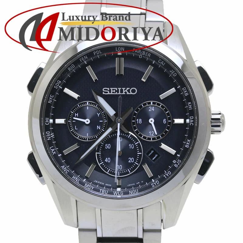 Seiko Brightz Flight Expert SAGA197 Titanium Men's Watch Used