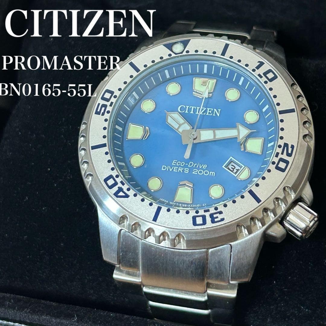 Citizen Promaster Marine Eco Drive Diver 200m, BN0165-55L, box included