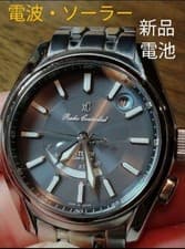 Citizen XC Radio Solar Watch MRS3111 with New Battery, Date, Used