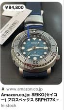 Seiko Prospex Save The Ocean SBDY117