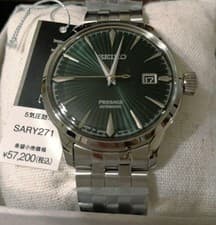 Seiko Presage SARY271 Cal.4R35 Date Box Automatic Mens Watch Authentic Working