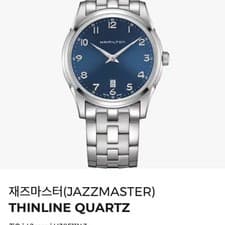 Hamilton Jazzmaster Scene Line Watch H38511143 Lightly Used Official