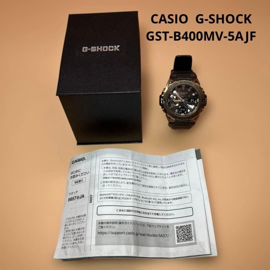 G-SHOCK G-STEEL GST-B400MV-5AJF Solar Men's Watch, Rare Model