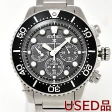 Good Seiko Prospex SBDL047 Solar Diver V175