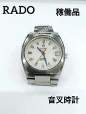 Rado Electrosonic 1970s Rare Tuning Fork Watch Used From Japan