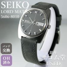Seiko Lord Matic 5606-8010 Watch Used Tested From Japan