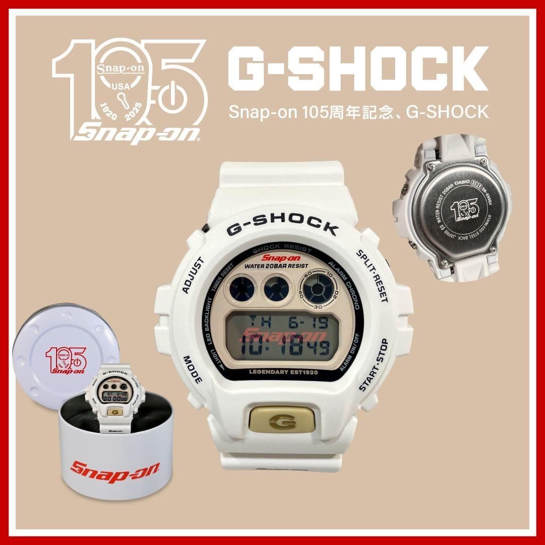 Snap-on G-SHOCK 105th Anniversary Limited White Watch, Unused, Original Box