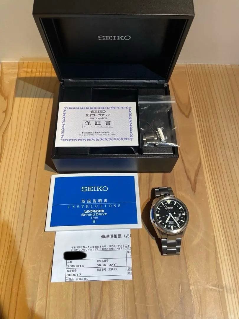Seiko SBDB015 Prospex Landmaster Wristwatch Timepiece Authentic Rare