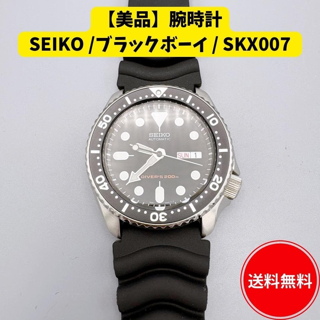 Excellent condition SEIKO SKX007 Black Boy New  Belt
