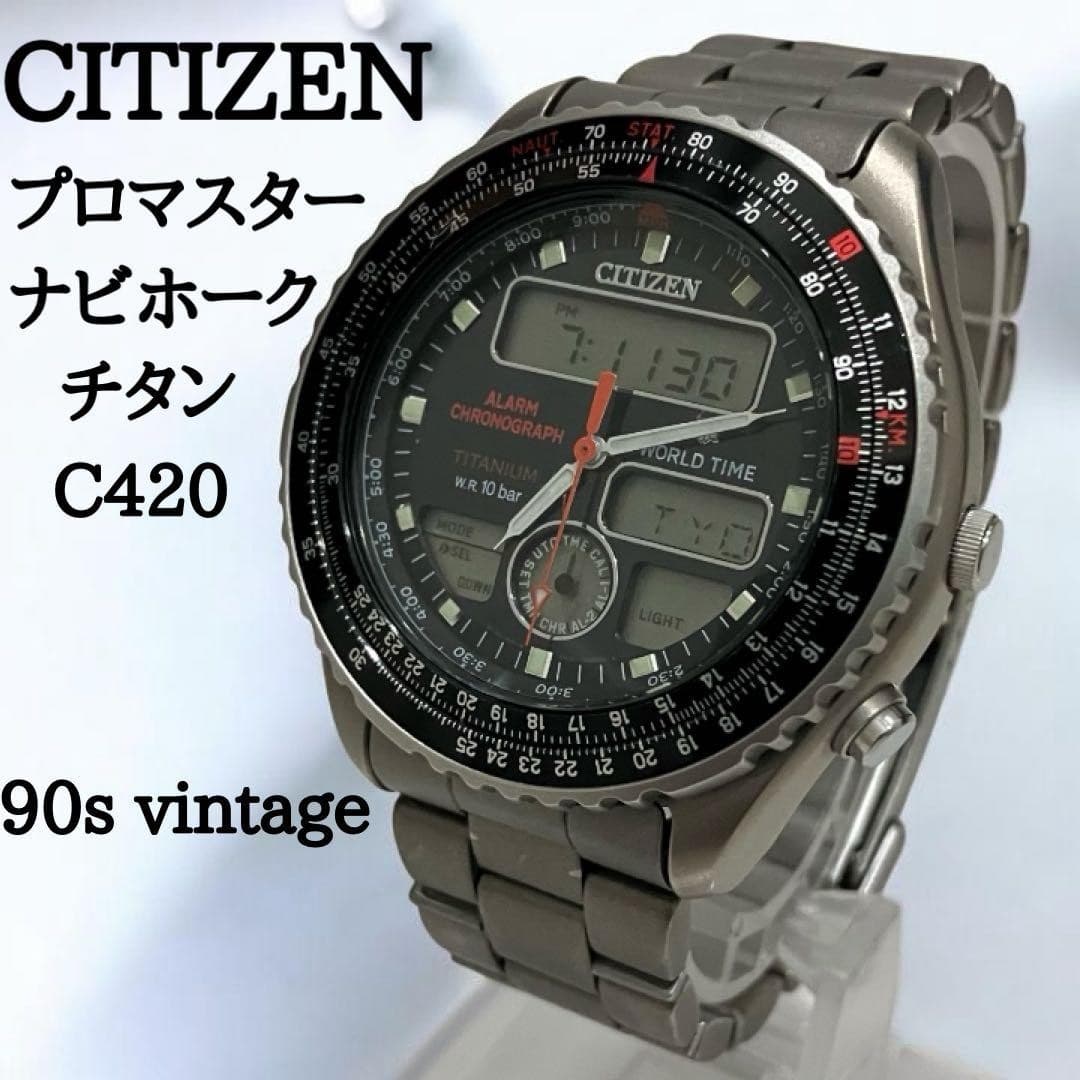 Used CITIZEN C420 Citizen Promaster Navihawk Titanium Ana-Digi
