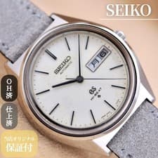 SEIKO GS Grand Seiko HI BEAT 5646 7011 56GS Grand Seiko Hi Beat Automatic Day Da