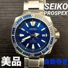 SEIKO Prospex Diver Scuba SBDY029 4R35-03J0 Working