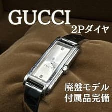 GUCCI 109 2P Diamond Bangle Watch Vintage Ladies Timepiece