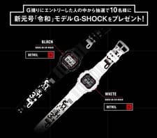 World limited 5 pieces authentic winning item brand new CASIO G-SHOCK GW-5610