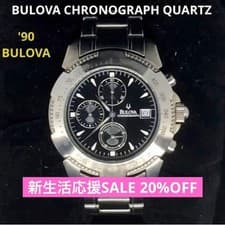 Bulova Vintage Chronograph Watch Black Dial Quartz Model Limited Edition