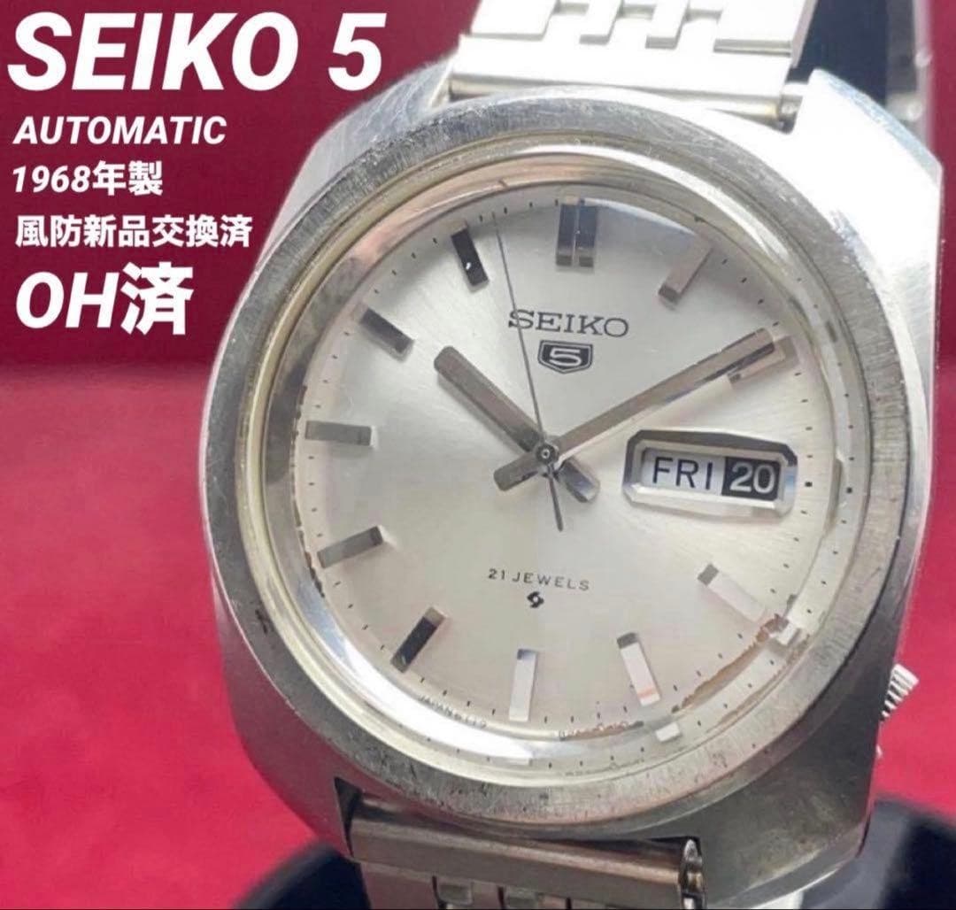 Seiko 61 Series SEIKO 5 Watch Used Tested from Japan