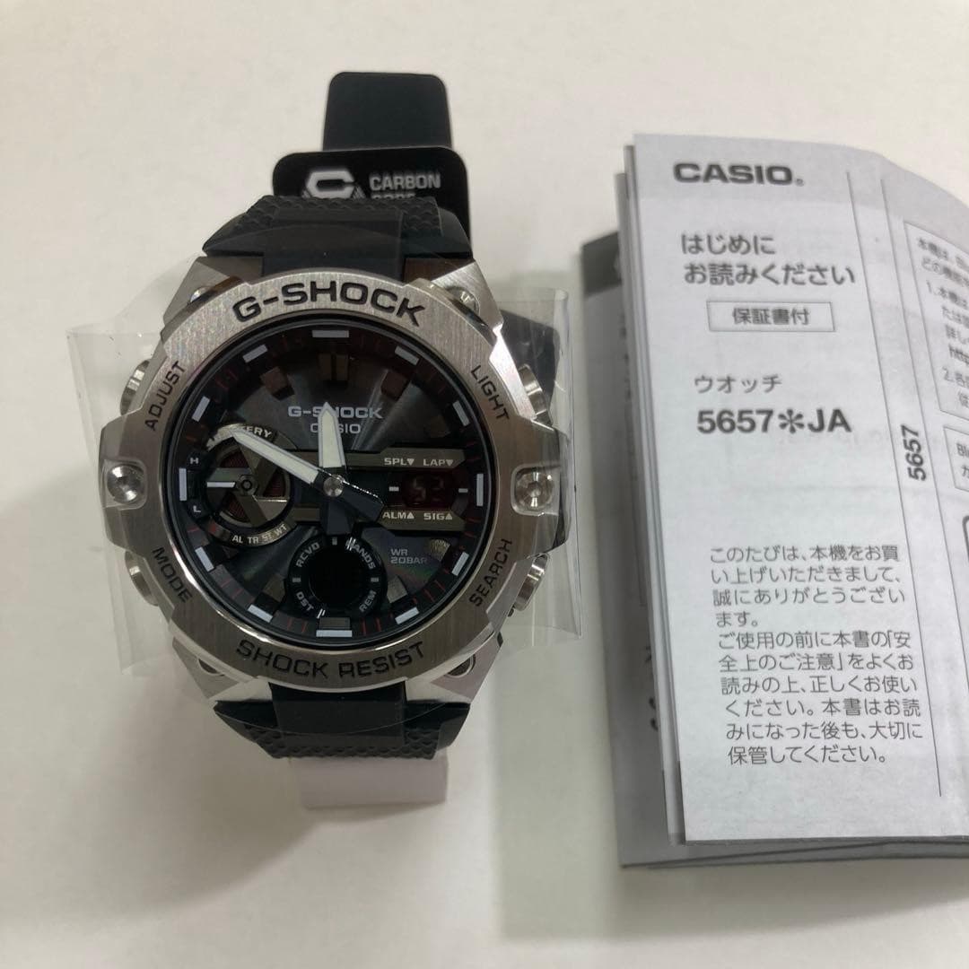 Casio G-Shock Carbon Core Guard Bluetooth Men's Watch Near Mint Condition