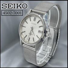 Seiko King Seiko 45KS 4502-7001 Hi-Beat 1971 Hand Wind 35mm Vintage Medallion