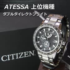 Citizen Attesa Titanium Radio Solar Chronograph From Japan