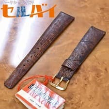 Girard-Perregaux Genuine Lizard Leather Belt Buckle Used Excellent Condition Fro