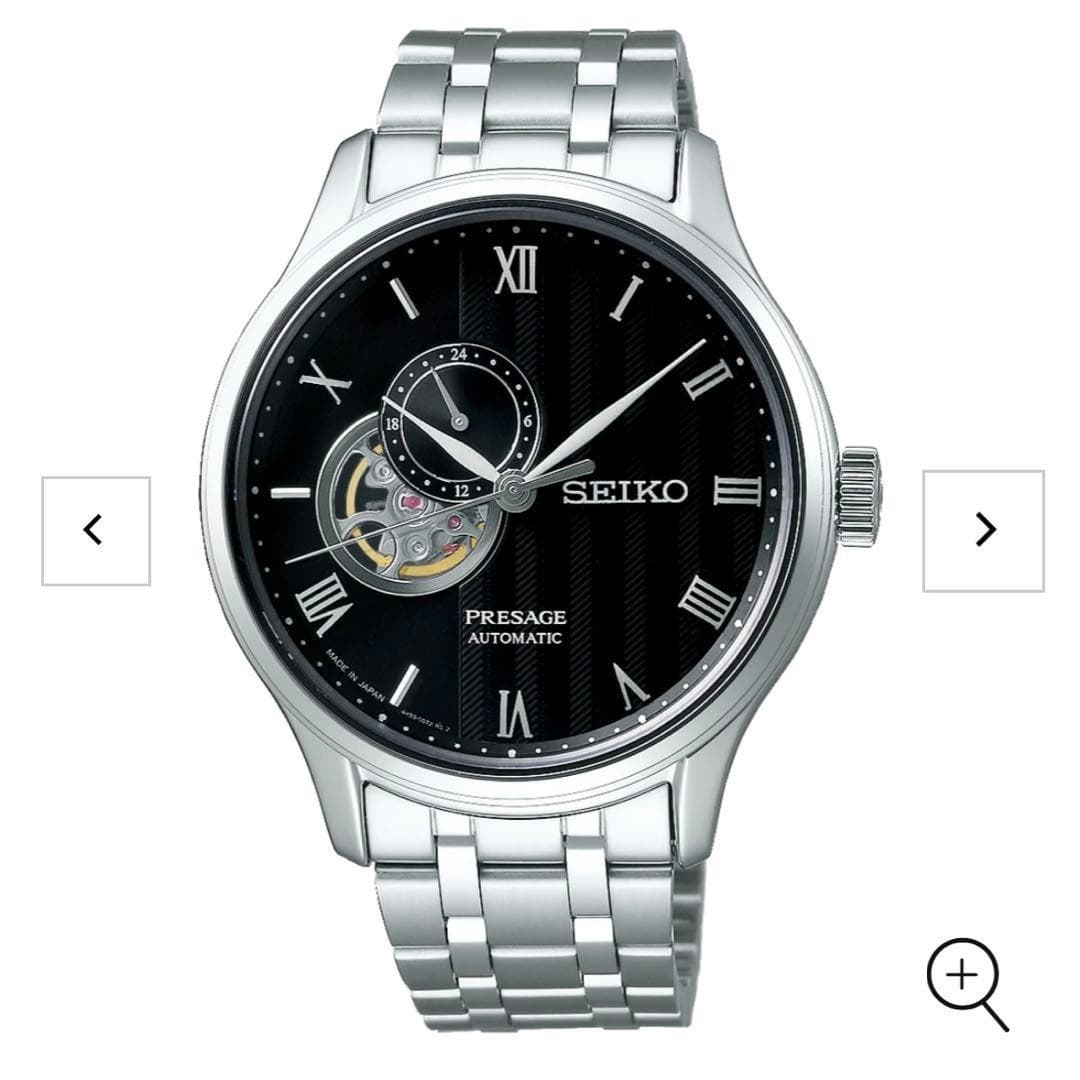 Seiko Presage SARY093 Automatic 1.65in Case 8.07in Wrist