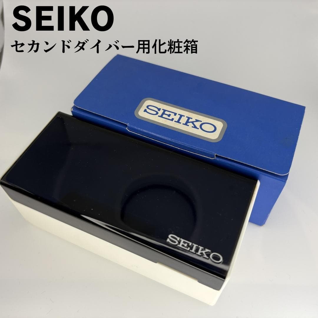 SEIKO Second Diver Genuine Box for Third Diver Watch Accessories From Japan